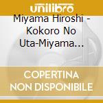 Miyama Hiroshi - Kokoro No Uta-Miyama Hiroshi Jojouka Wo Utau- cd