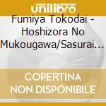 Fumiya Tokodai - Hoshizora No Mukougawa/Sasurai No Tochuu Eki/Doroyoi Zake-2022 Nen Version- cd