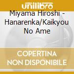 Miyama Hiroshi - Hanarenka/Kaikyou No Ame cd