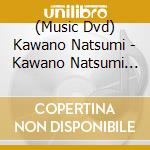 (Music Dvd) Kawano Natsumi - Kawano Natsumi Concert 2021 cd
