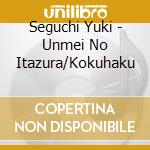 Seguchi Yuki - Unmei No Itazura/Kokuhaku cd musicale