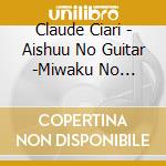 Claude Ciari - Aishuu No Guitar -Miwaku No European Melody- (5 Cd) cd