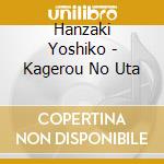 Hanzaki Yoshiko - Kagerou No Uta cd
