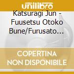 Katsuragi Jun - Fuusetsu Otoko Bune/Furusato Tsukuba cd