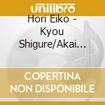 Hori Eiko - Kyou Shigure/Akai Ito cd