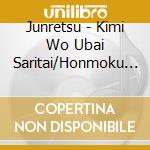 Junretsu - Kimi Wo Ubai Saritai/Honmoku Mermaid cd