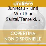 Junretsu - Kimi Wo Ubai Saritai/Tameiki Elegy cd