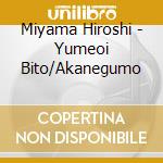 Miyama Hiroshi - Yumeoi Bito/Akanegumo cd