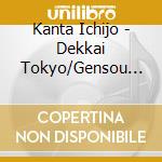 Kanta Ichijo - Dekkai Tokyo/Gensou Gatari cd