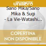 Sano Mika/Sano Mika & Sugi - La Vie-Watashi No Jinsei-/Choo!Lip cd