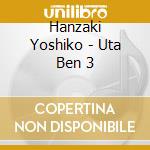 Hanzaki Yoshiko - Uta Ben 3 cd