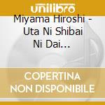 Miyama Hiroshi - Uta Ni Shibai Ni Dai Katsuyaku!Sin Kabukiza Miyama Hiroshi Tokubetsu Kouen 2022 cd