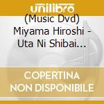 (Music Dvd) Miyama Hiroshi - Uta Ni Shibai Ni Daikatsuyaku!Sin Kabukiza Miyama Hiroshi Tokubetsu Kouen 2022 (2 Dvd) cd
