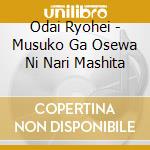 Odai Ryohei - Musuko Ga Osewa Ni Nari Mashita cd