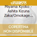 Miyama Kyoko - Ashita Kizuna Zaka/Omokage Zake Yo cd