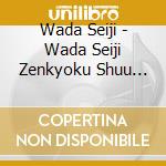 Wada Seiji - Wada Seiji Zenkyoku Shuu -Ueno Hatsu Sato Gokoro- (2 Cd) cd