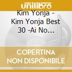 Kim Yonja - Kim Yonja Best 30 -Ai No Bingo!/Yoiakari- (2 Cd) cd