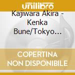 Kajiwara Akira - Kenka Bune/Tokyo Hatsu cd