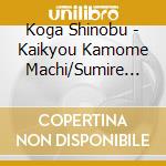 Koga Shinobu - Kaikyou Kamome Machi/Sumire Gusa cd