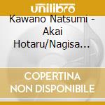 Kawano Natsumi - Akai Hotaru/Nagisa No Hotel cd musicale