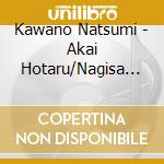 Kawano Natsumi - Akai Hotaru/Nagisa No Hotel cd