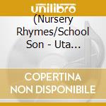(Nursery Rhymes/School Son - Uta No Wonderland-50 No Happy Songs- cd