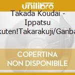 Takada Koudai - Ippatsu Gyakuten!Takarakuji/Ganbare Moyashi Kun/Gotou Wa Ga Kokyou cd