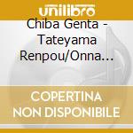 Chiba Genta - Tateyama Renpou/Onna Bune cd