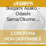 Ikegami Asako - Odaishi Sama/Okome Ondo cd musicale