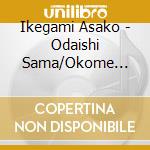 Ikegami Asako - Odaishi Sama/Okome Ondo cd