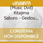 (Music Dvd) Kitajima Saburo - Geidou 60 Shuunen Kinen Kitajima Saburo Meiji Za Final Concert-Owarinaki Utabito cd musicale
