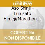 Aso Shinji - Furusato Himeji/Marathon No Youni/Teinen Love Song cd