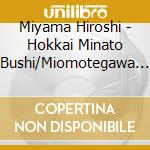 Miyama Hiroshi - Hokkai Minato Bushi/Miomotegawa Boshoku cd