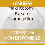 Maki Kotomi - Kokoro Tsumugi/Iku Shun Juu cd