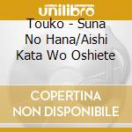 Touko - Suna No Hana/Aishi Kata Wo Oshiete cd musicale
