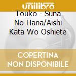 Touko - Suna No Hana/Aishi Kata Wo Oshiete cd
