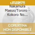 Nakamura Masuo/Tororo - Kokoro No Furusato/Hitosuji No Michi/Deai Bashi cd