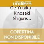 Oe Yutaka - Kinosaki Shigure Zuki/Ai Wo Komete Arigatou cd