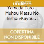 Yamada Taro - Muhou Matsu No Isshou-Kayou Roukyoku-/Keiba Jinsei cd musicale