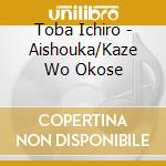 Toba Ichiro - Aishouka/Kaze Wo Okose cd