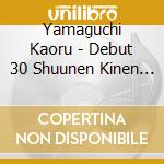 Yamaguchi Kaoru - Debut 30 Shuunen Kinen Best Album-Jewel- cd musicale