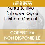 Kanta Ichijyo - [Shouwa Kayou Tanbou]-Original Kashu No Ongen De Utau Natsukashi No Melody- cd musicale