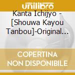 Kanta Ichijyo - [Shouwa Kayou Tanbou]-Original Kashu No Ongen De Utau Natsukashi No Melody- cd