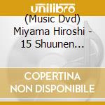 (Music Dvd) Miyama Hiroshi - 15 Shuunen Recital -Arigatou Kansha Wo Komete- cd musicale