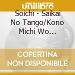 Soichi - Saikai No Tango/Kono Michi Wo... cd