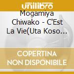 Mogamiya Chiwako - C'Est La Vie(Uta Koso Jinsei)/Stay My Love cd