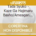 Tada Syuko - Kaze Ga Hajimaru Basho/Ameagari No Gogo cd