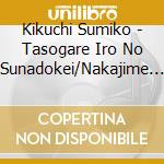 Kikuchi Sumiko - Tasogare Iro No Sunadokei/Nakajime Itashimasu/Misaki No Onna cd
