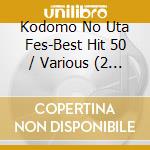 Kodomo No Uta Fes-Best Hit 50 / Various (2 Cd) cd musicale