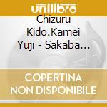 Chizuru Kido.Kamei Yuji - Sakaba No Kingyo/Himawari cd musicale